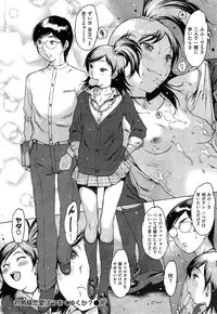 COMIC Kairakuten 2015-06