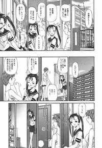 [Bai Asuka] Koukotsubishuu