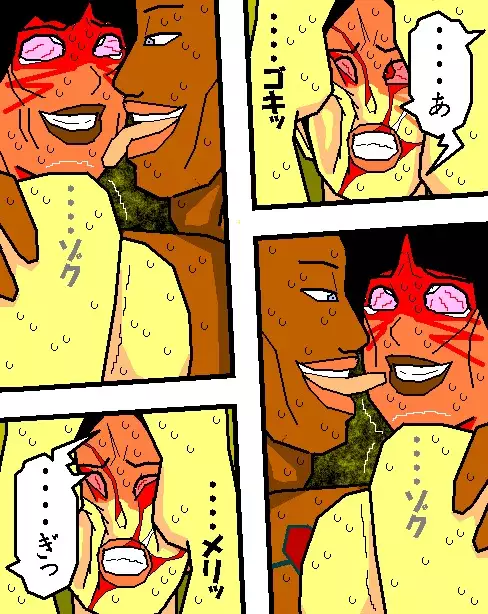 Baishun Tsuma Zokuhen Fuufu no Kizuna