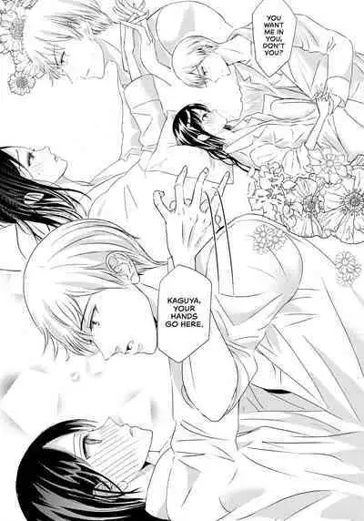 Shirogane Miyuki wa Mite Mitai | Miyuki Shirogane Wants to See