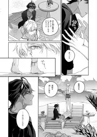 Re tkciao Tenchi Kogareru kin no Mutsugoto