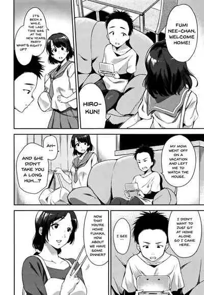 Ai ga Nakutemo Ecchi wa Dekiru! - Even if There is No Love You Can H!