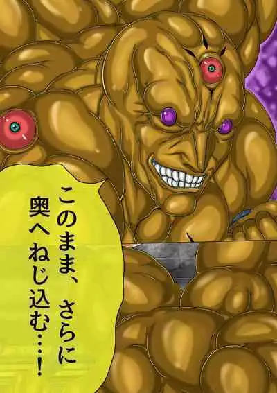 QUEEN HEAVEN HELLS GATE TRIPLE PACK 1