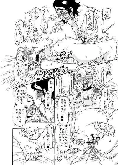 Sajou no Shiro Shi / Castle・imitation4