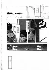 [Satsukino Sonoichi] SUNFLOWER