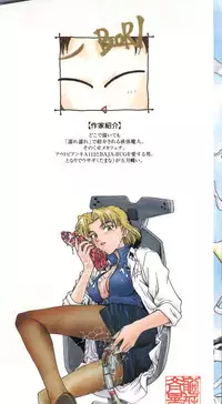 [Funabori Nariaki] Underworld (Neon Genesis Evangelion, Bishoujo Senshi Sailor Moon)