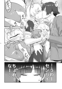 (C84) [Kokonokiya (Kokonoki Nao)] Ninomiya Takahi no Koukotsu (Valvrave the Liberator) [English]