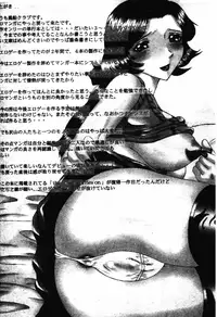 [Fuusen Club] Okasarete... Shisshin - I was raped, and I fainted | 姦淫之後…失神 [Chinese]