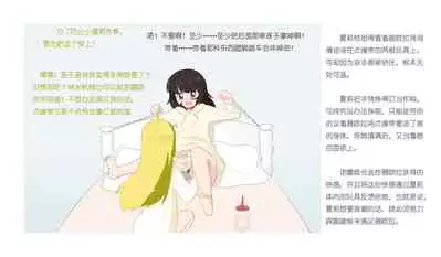 占星術師
