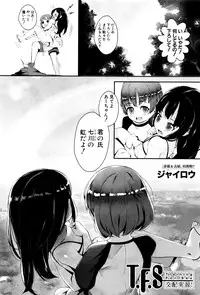 COMIC MILF 2016-04 Vol. 29