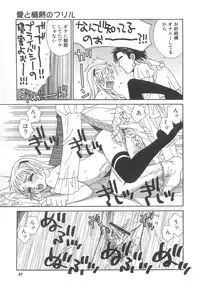 [Sakai Hiroyasu] Love & Fool