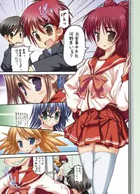 (C74) [Studio Huan (Raidon)] Tamanee no Kairaku All full color DL ban plus Omake (ToHeart2)