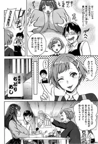 COMIC Kairakuten 2015-06
