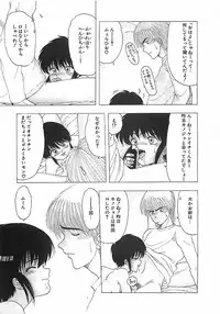 [Ohnuma Hiroshi] Kono Sakura wo Kimi e...