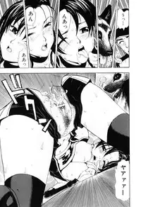 [Cobalt Ki] Ecchi OL Ura Jouji