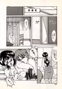 [Nakafusa Momo] Moonlight Party