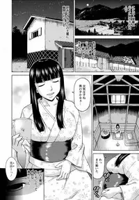 [Shiraishi Nagisa] Botebara Gangu
