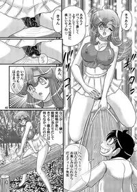 [Kamitou Masaki] Okaishi Tina Sensei No Dai Mondai