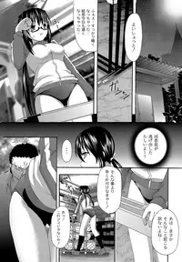 [Anthology] COMIC PLUM DX 11 [Digital]