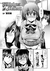 Comic Unreal 2009-12 Vol.22 [Digital]