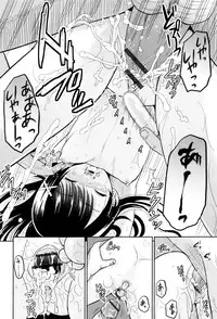 [Kugami Angning] Hatsumono no Imouto o Jikkei ga Okasu!