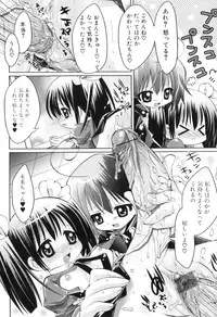 [Anthology] Futanarikko Lovers 8