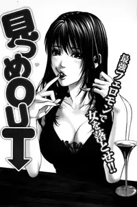 [Kijitora Nukoji] Mitsume OUT