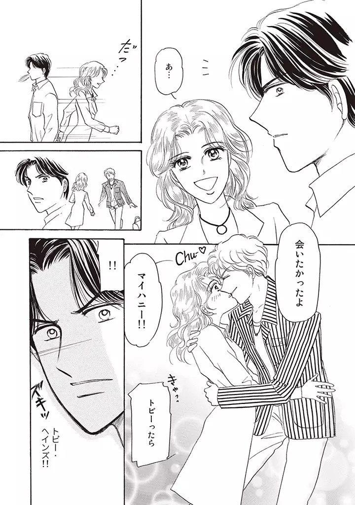 wasureru tame no nanokakan