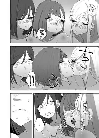 [Aweida] Yuri, Sakimidareru 3 | Rampant Yuri Bloom 3 [English]