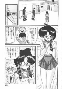 [Kamitou Masaki] Mahou no Kangofu Magical Nurse Gekan