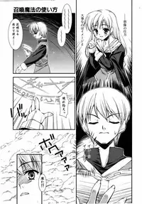 COMIC AUN 2006-08 Vol. 123