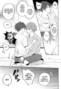 (Super Brilliant Days 2017) [Azumaya (Tawara)] After the Holiday Party! (Ensemble Stars!) [English] [Anzu]