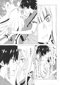 (C94) [Usagizadou (Enu, Rua)] Boku to Kimi no Yaneura Heya (DARLING in the FRANXX)