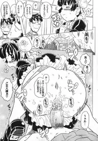 COMIC XO 2007-05 Vol. 12
