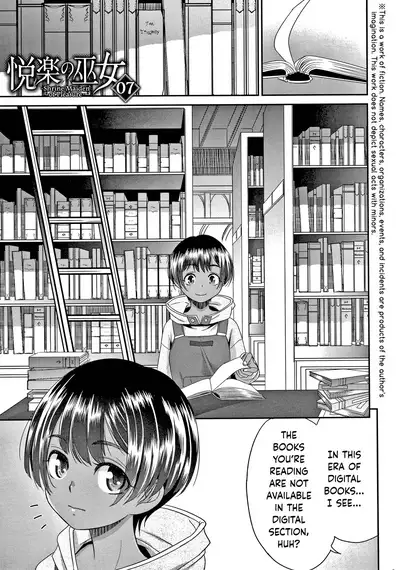 [Momonosuke] Etsuraku no Miko [English] {Hennojin} [Decensored]