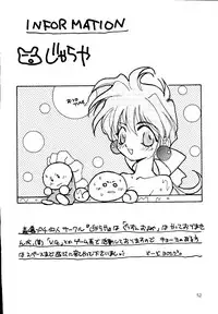 [SYSTEM GZZY, Y's Company, Jaraya] Mon! (Toshinden)