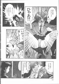 [Sakanawa Taro] Ero-Peg