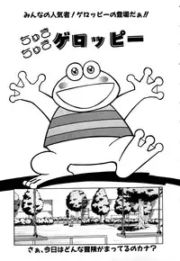 [Grace(Gureisu Ishikawa)] ero teen