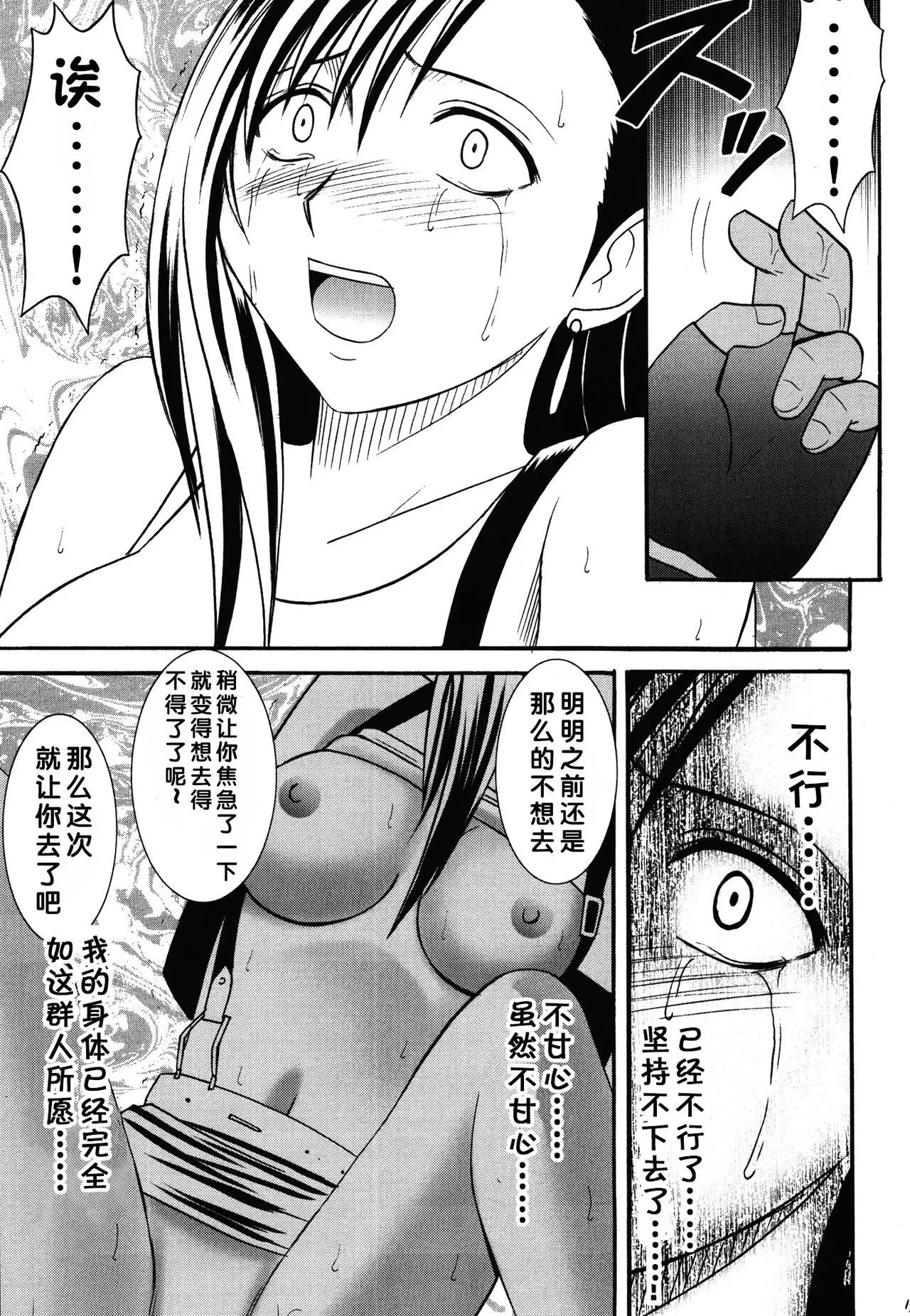 Kaikan Soushuuhen