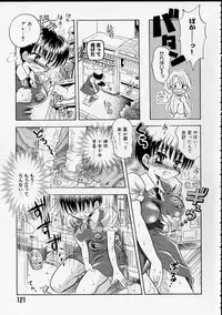[Usagi no Tamago] Rental Maid