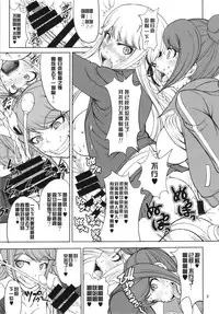 (Futaket 10) [Majimadou (Matou)] Enoshima-sensei no DOKKIDOKI Chouzetsubouteki Shasei Gasshuku (Danganronpa) [Chinese] [沒有漢化]