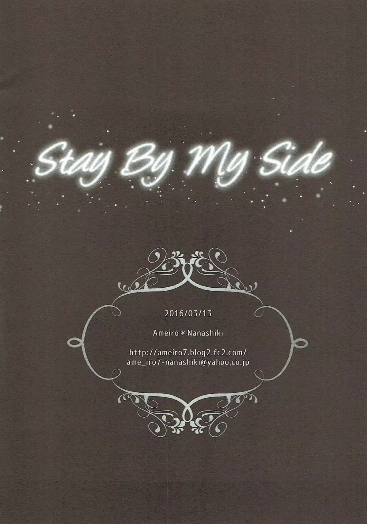 Stay By My Side