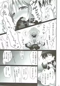 (C81) [SSB (Maririn)] Barairo no Hibi ~Orimura Ichika no Harem Route Daisakusen~ (IS <Infinite Stratos>)