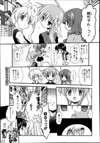 Manga Bangaichi 2014-11