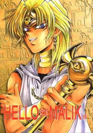 HELLO MALIK-sama