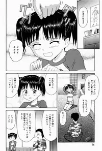 [Aoki Kou] Oniichan ni Natte