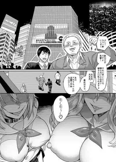 [Espoir no Okashi (Kouji)] Kousei Soukou Akira