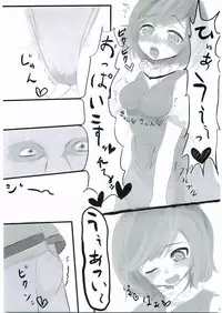 [nukidokoro. (Roteri)] KKMK (Touhou Project)