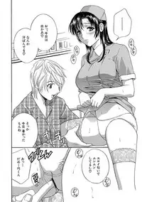 [Drill Murata] Devil na Cherry Kanzenban [Digital]