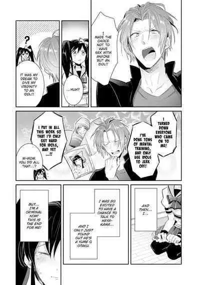 [Wacoco Waco] DolOta no Boku desu ga Shinken ni Idol Mezashimasu!? | Can an Otaku Like Me Really Be an Idol!? [English] [Decensored] [Digital]